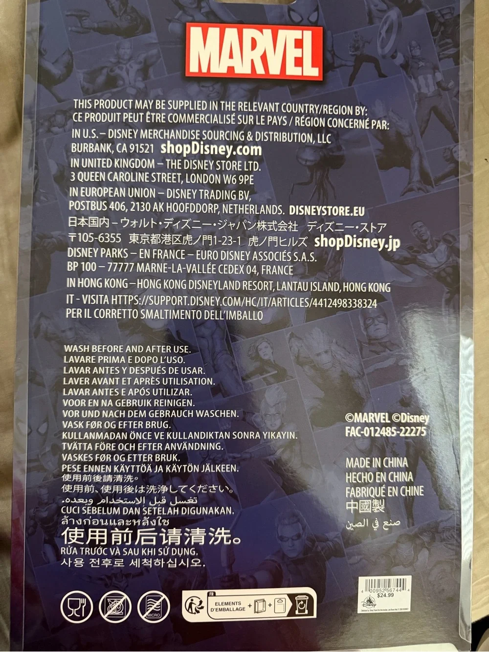 Product Packaging with Marvel Logo
